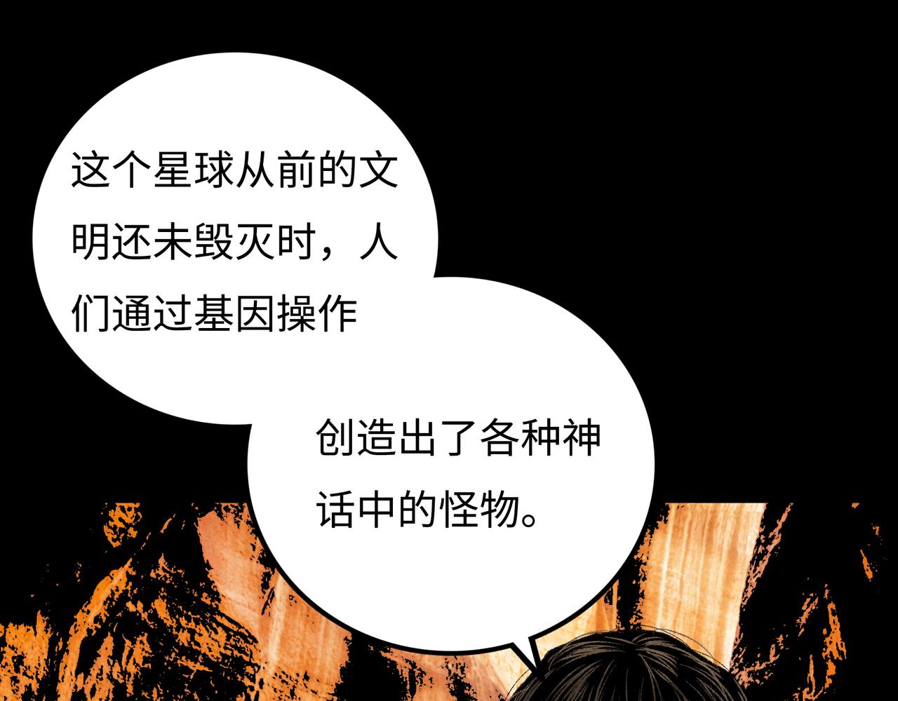第14话 伙伴5