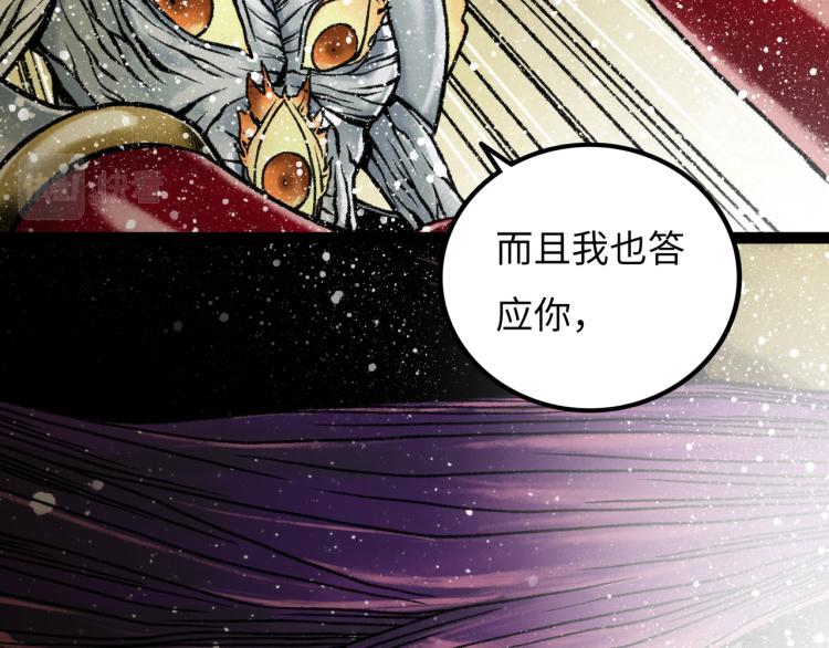 第10话 鲲鹏151