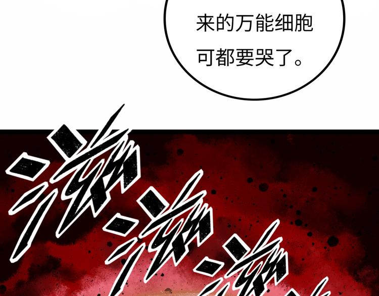 第5话 收养266