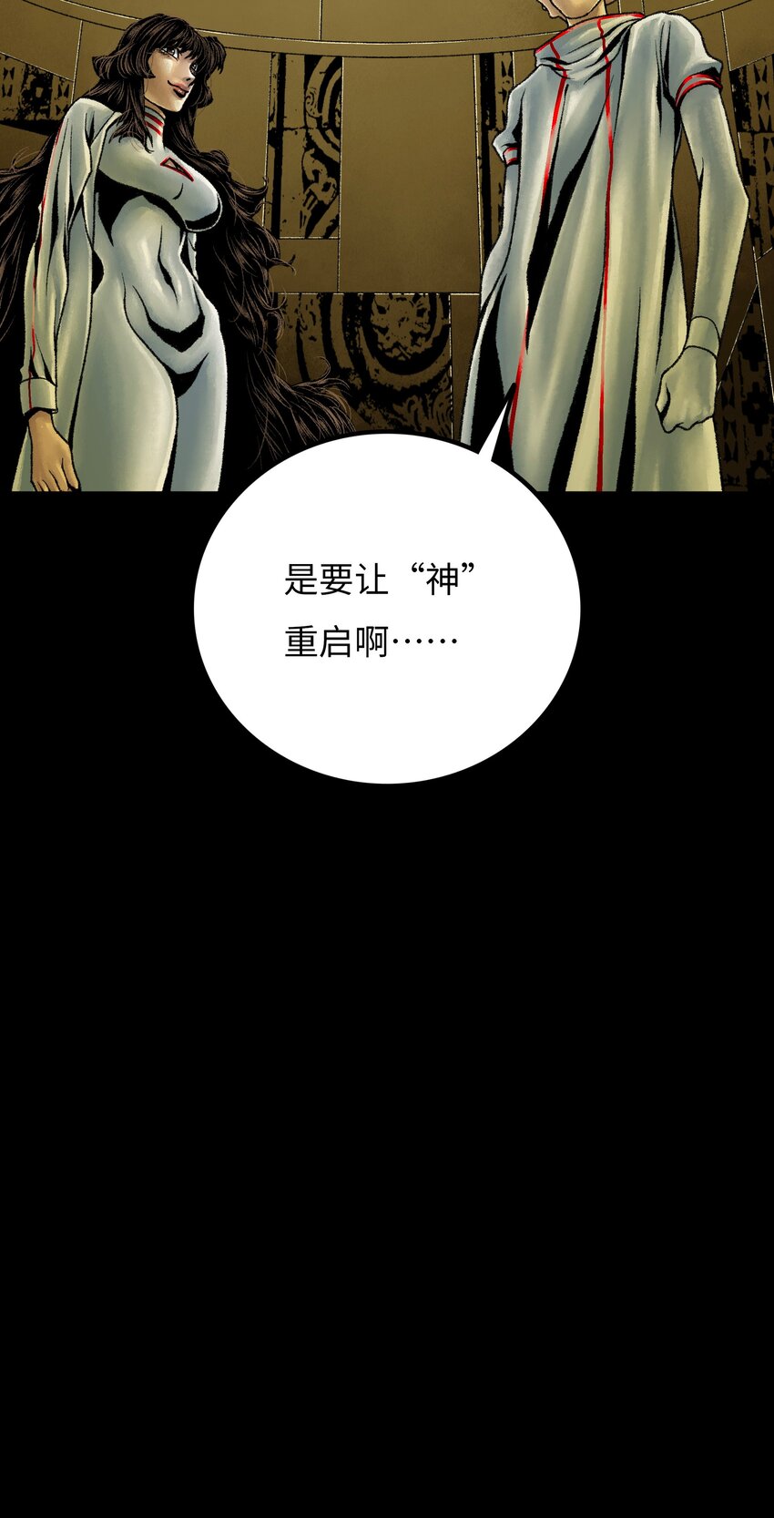019兄妹79