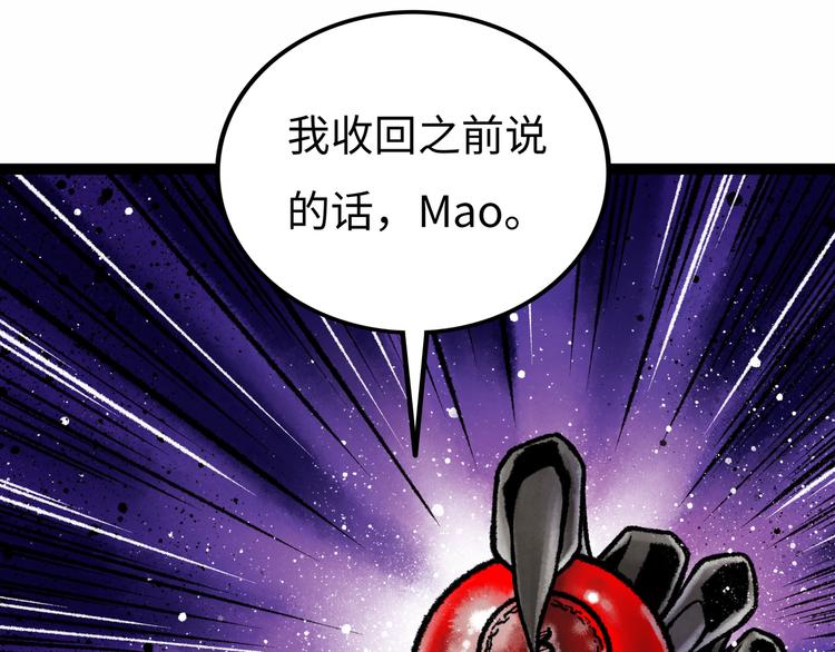 第6话  白泽195