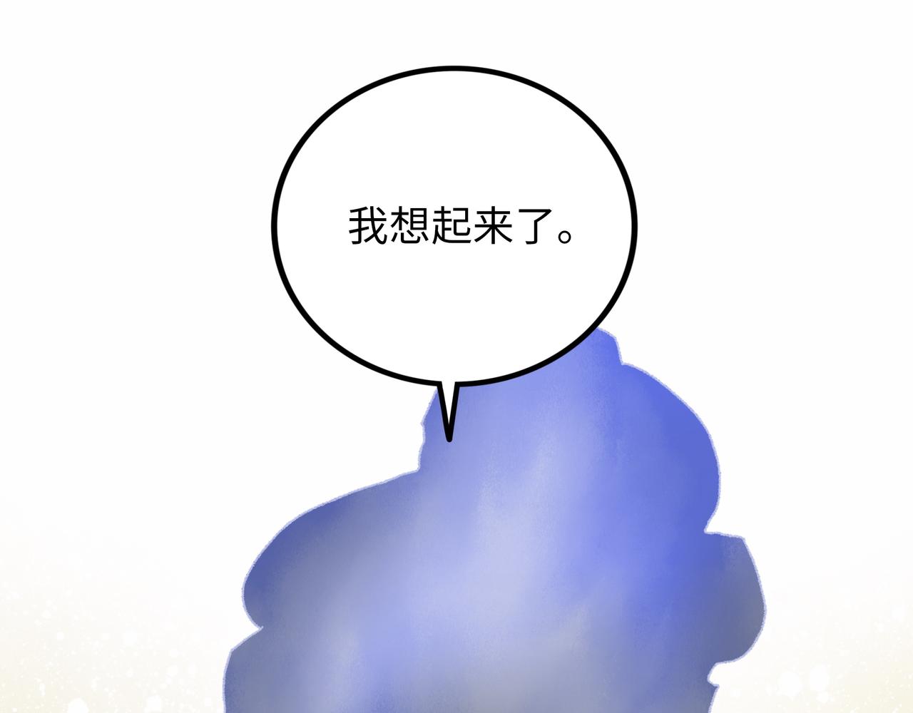 第19话 兄妹48