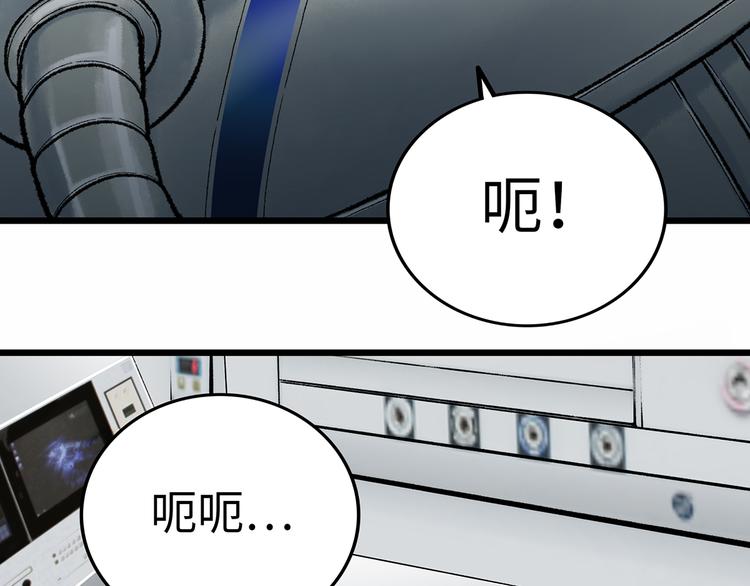 第1话 代价33