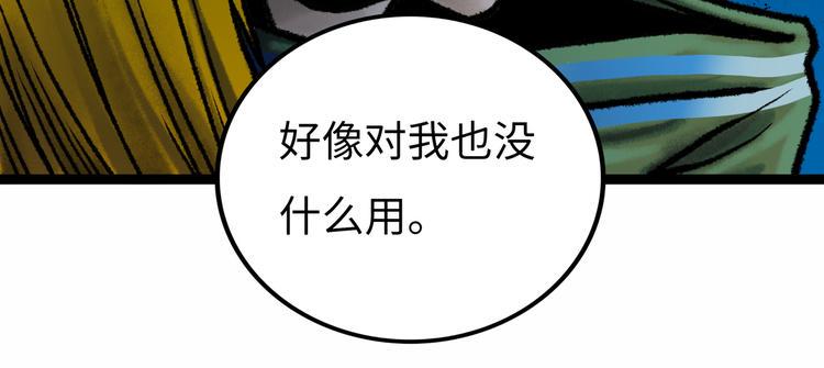 第5话 收养115