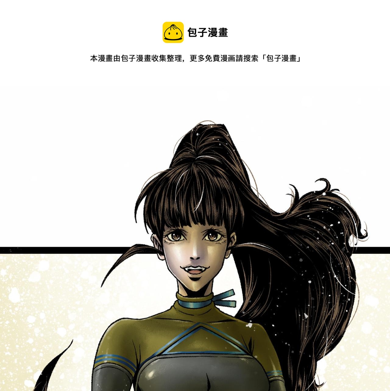第19话 兄妹0