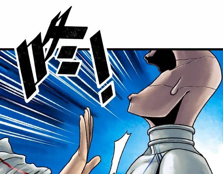 第2话 刻耳柏洛斯204