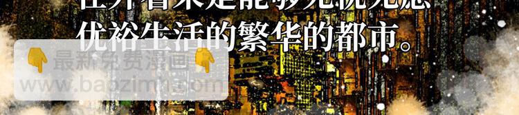 预告 无脸之人2