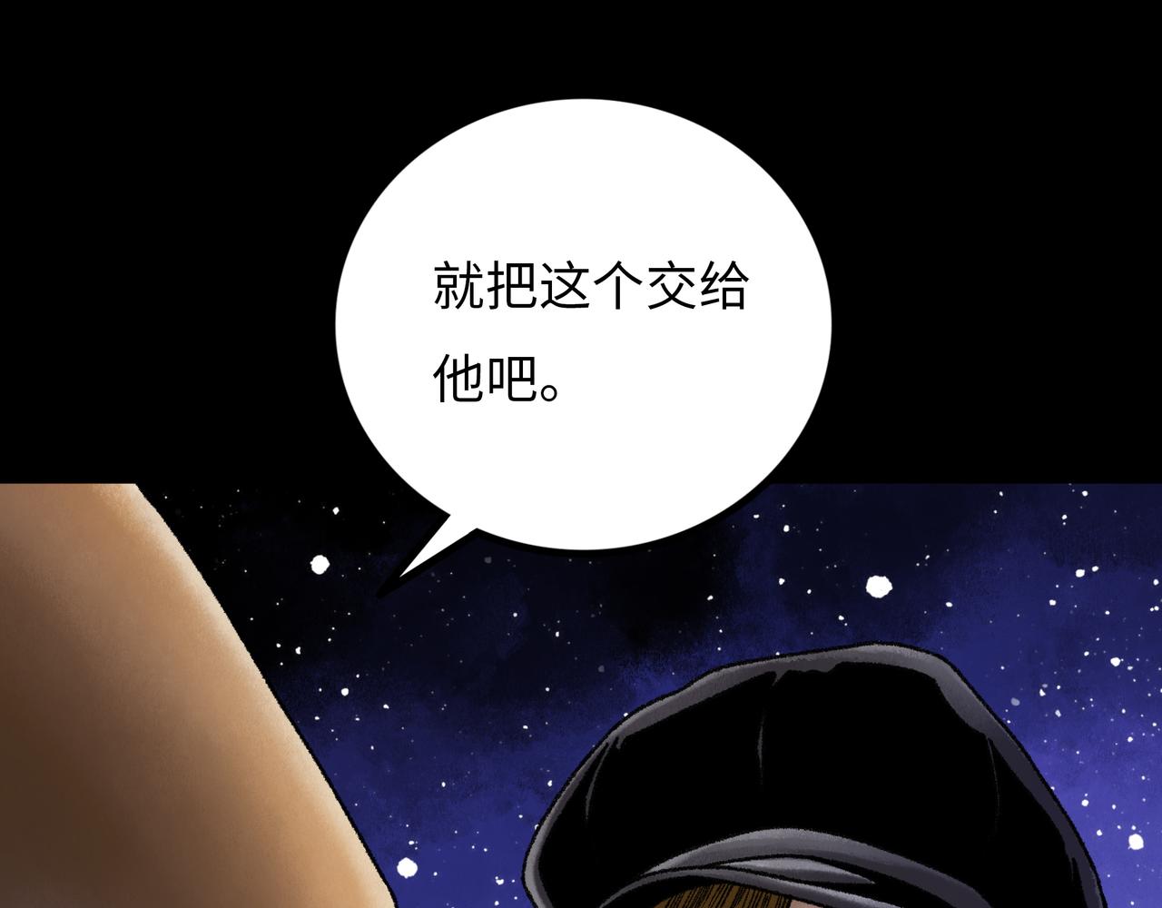 第16话 打破绝望178