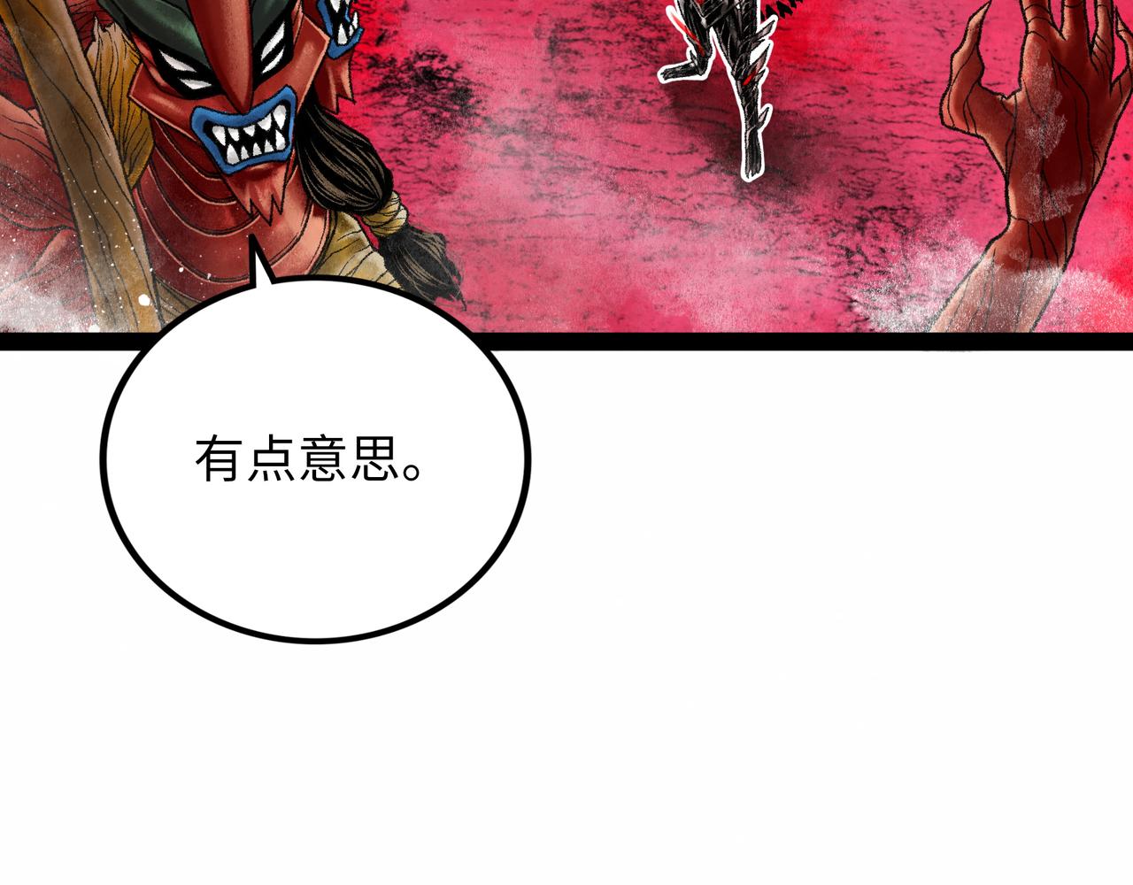 第14话 伙伴78
