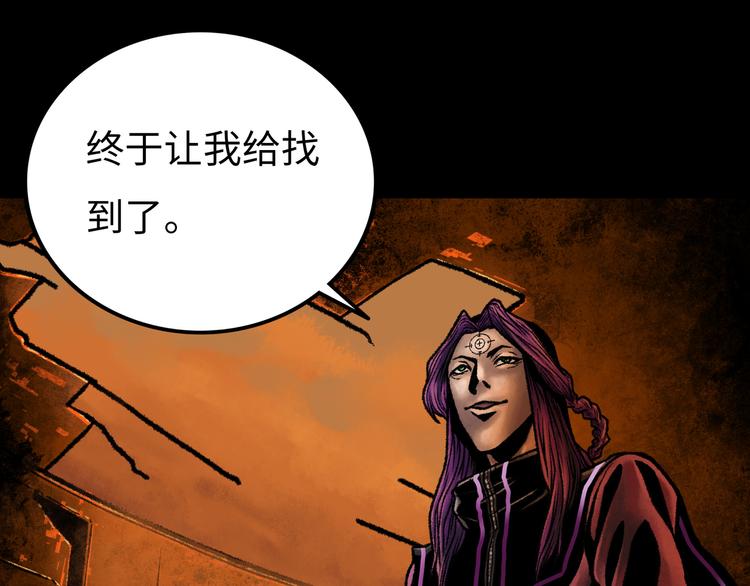 第5话 收养69