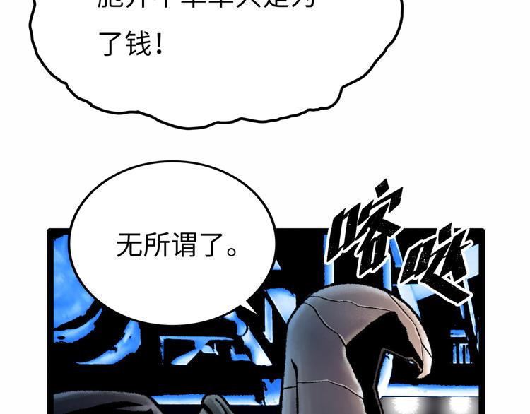第5话 收养111