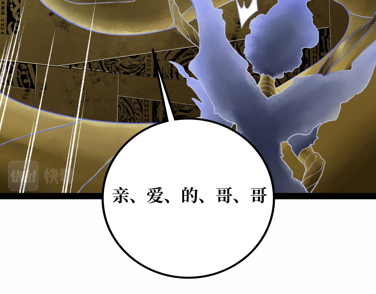 第21话 融合111
