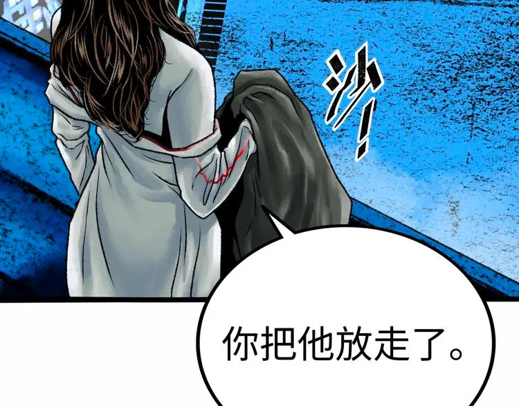 第2话 刻耳柏洛斯223