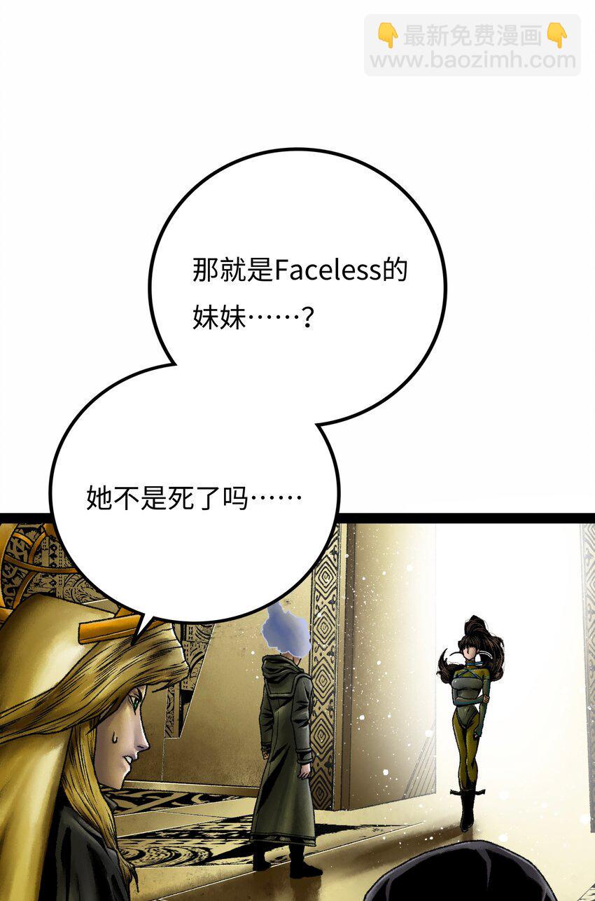 019兄妹2