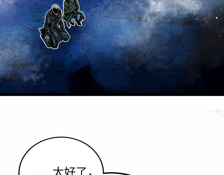 第5话 收养28
