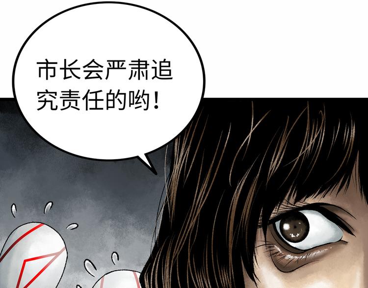 第1话 代价213
