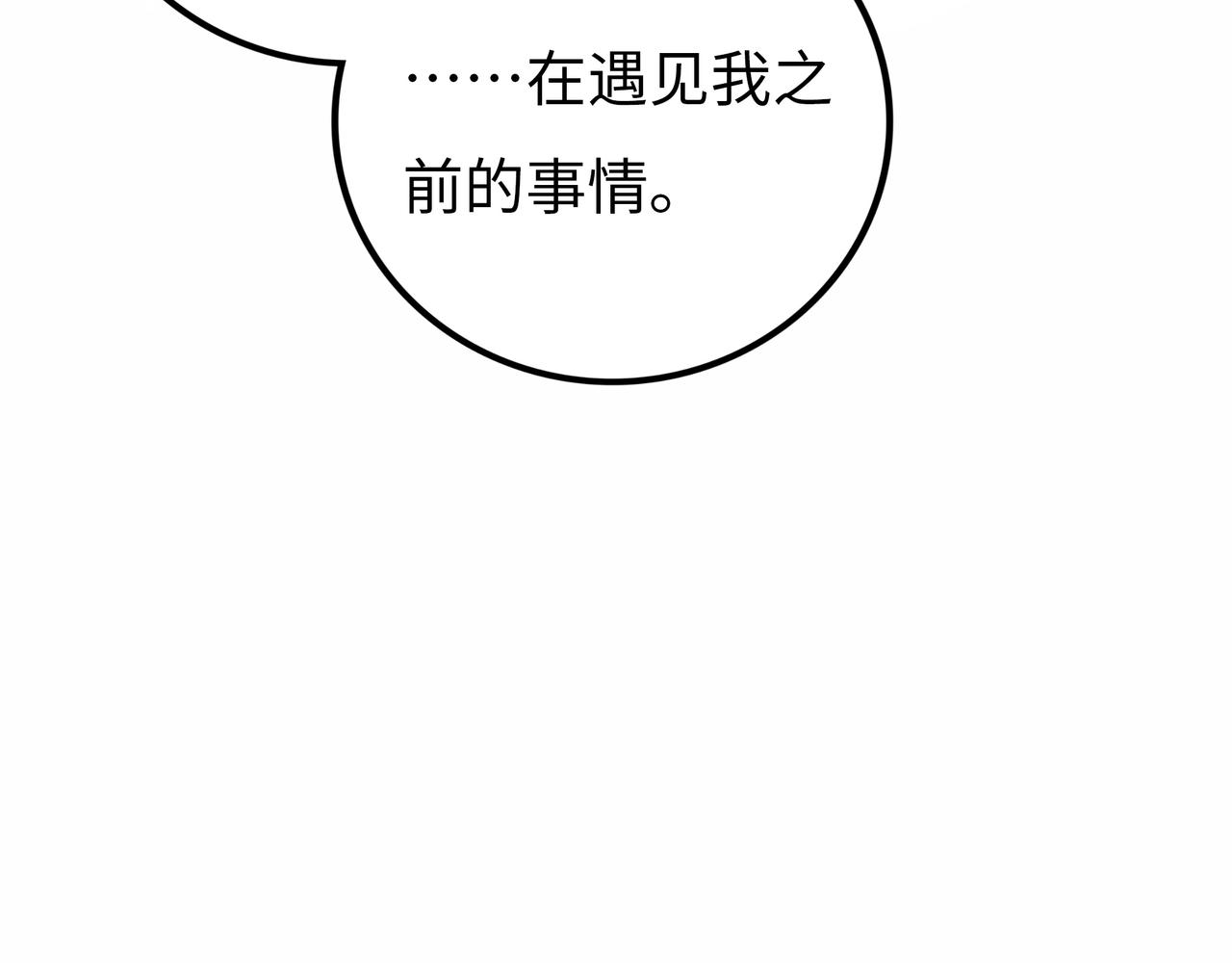 第15话 旁观者32