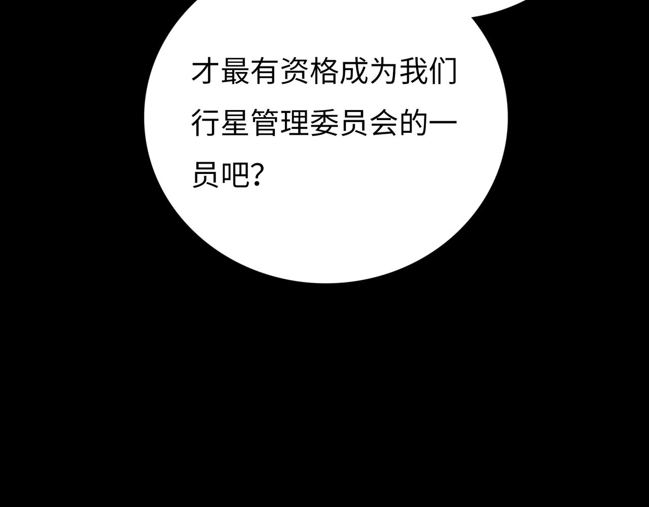 第19话 兄妹181