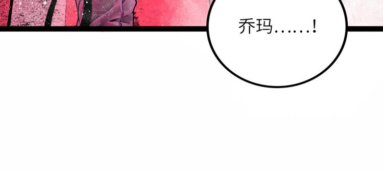 第9话 黄帝塔133