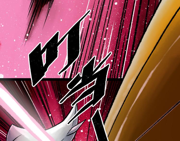 第8话 完整的神话细胞35