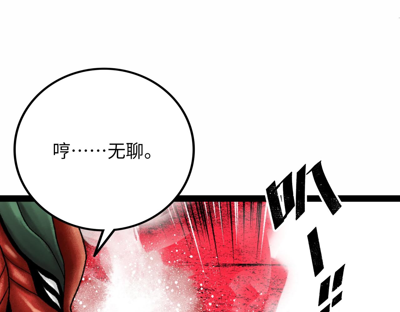 第14话 伙伴60