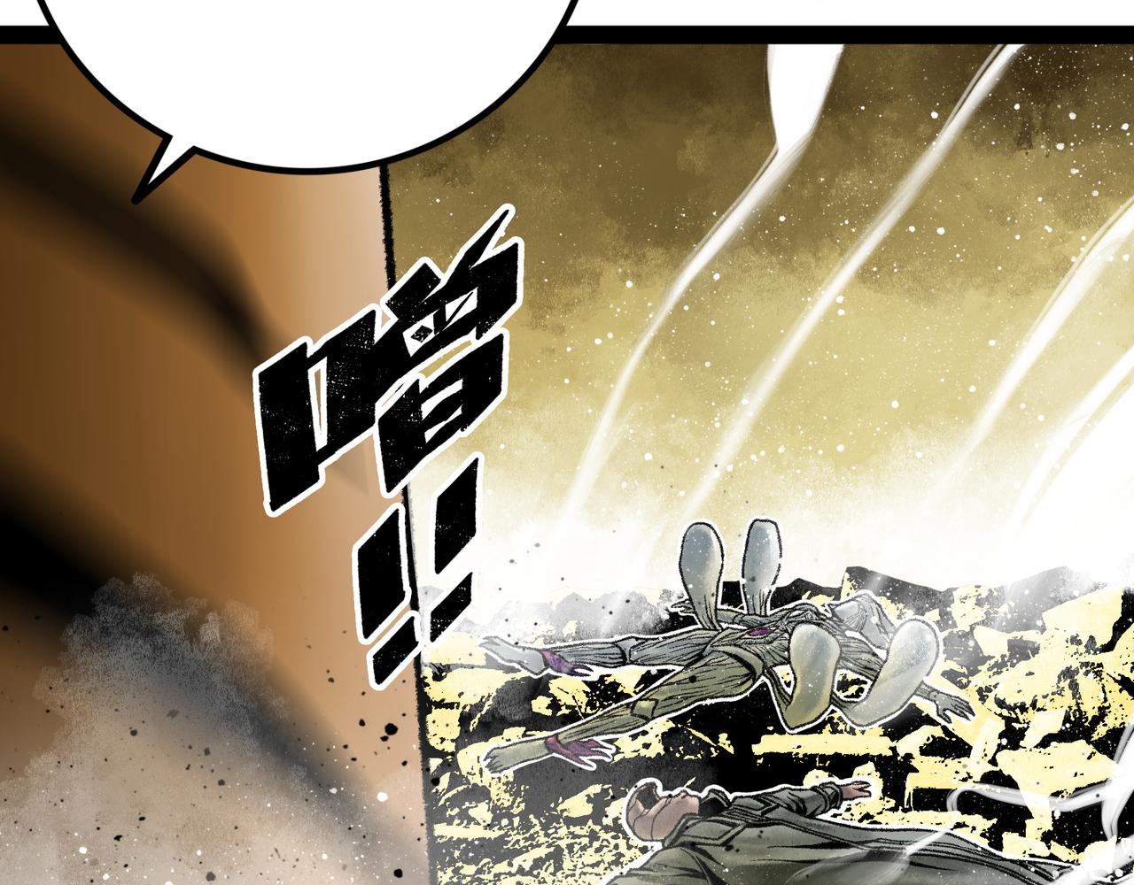 第16话 打破绝望70