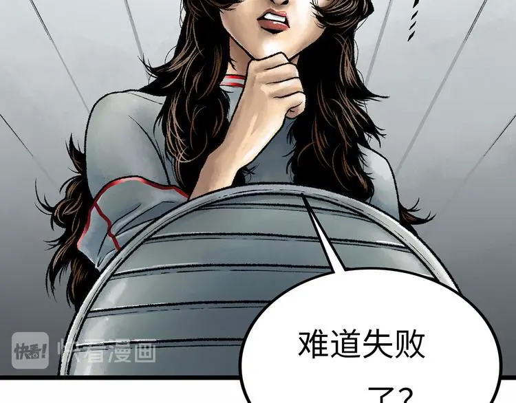 第1话 代价211