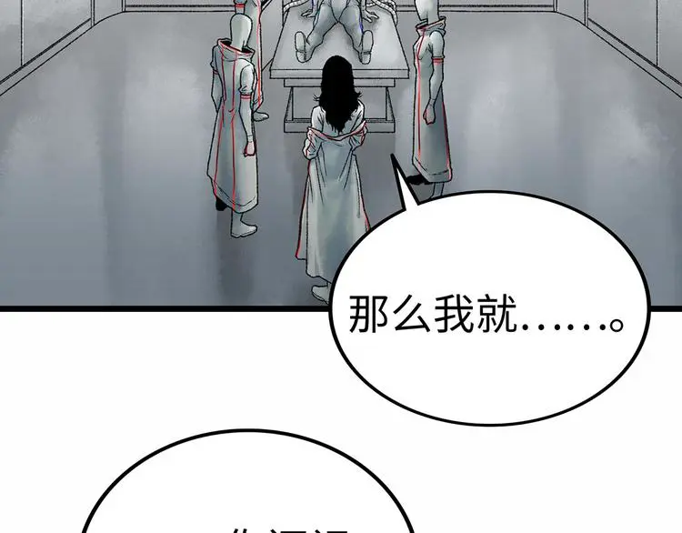 第1话 代价206