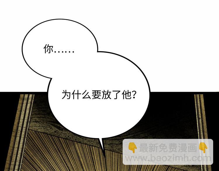 第4话 回收细胞15