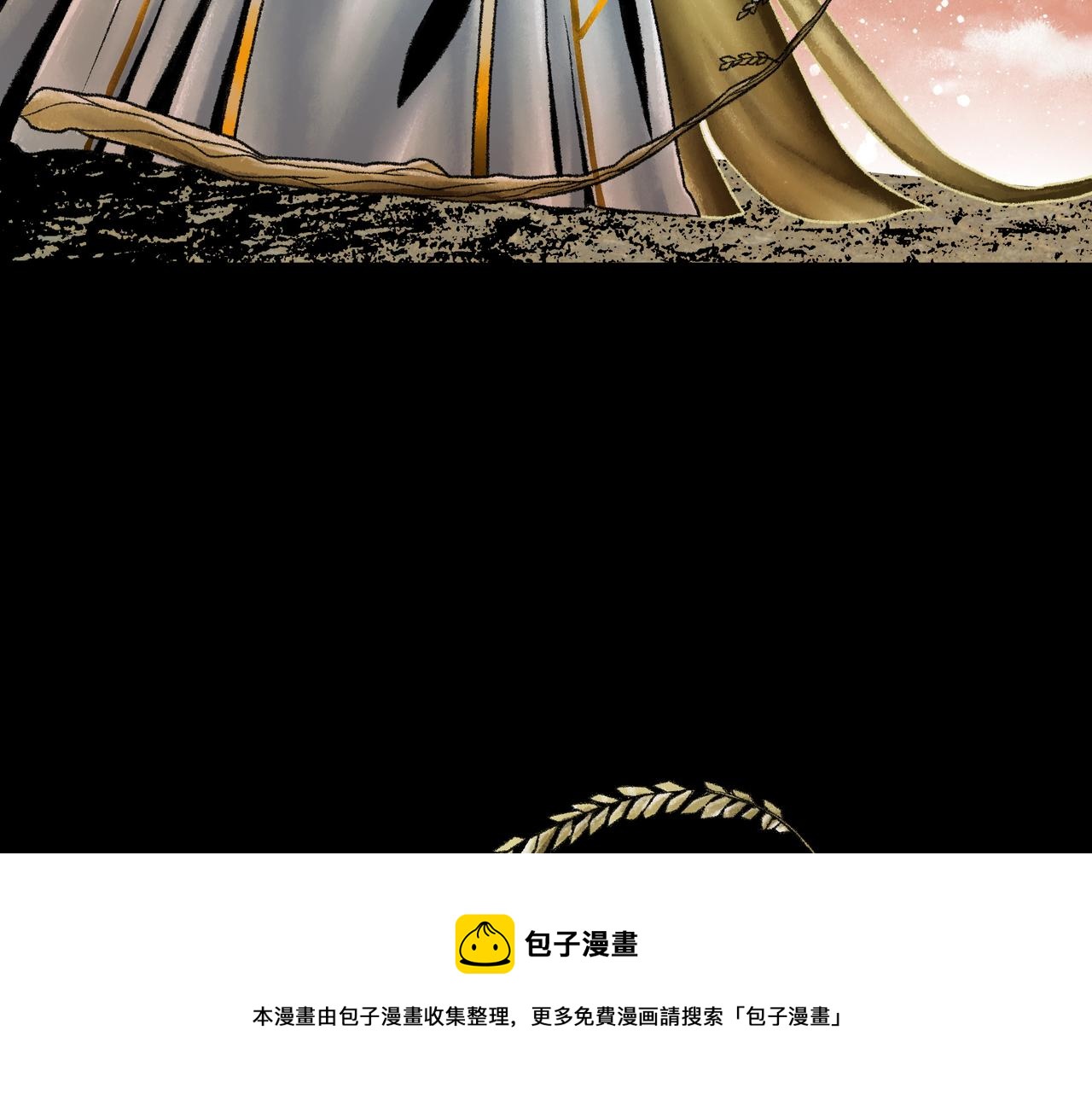 第18话 成神仪式116