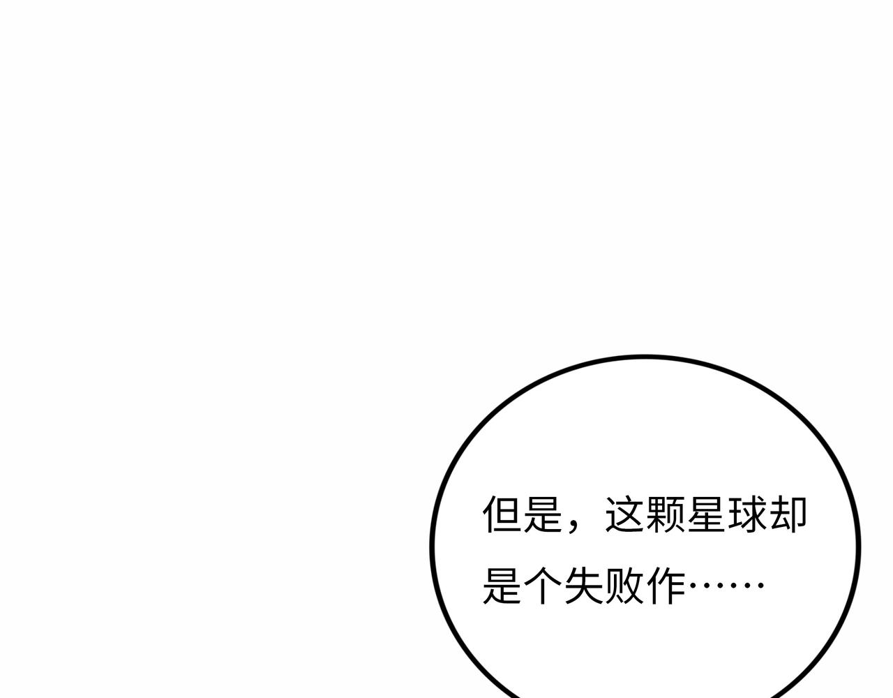 第19话 兄妹158