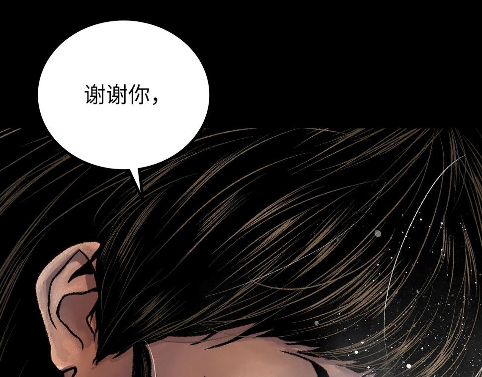 第19话 兄妹44