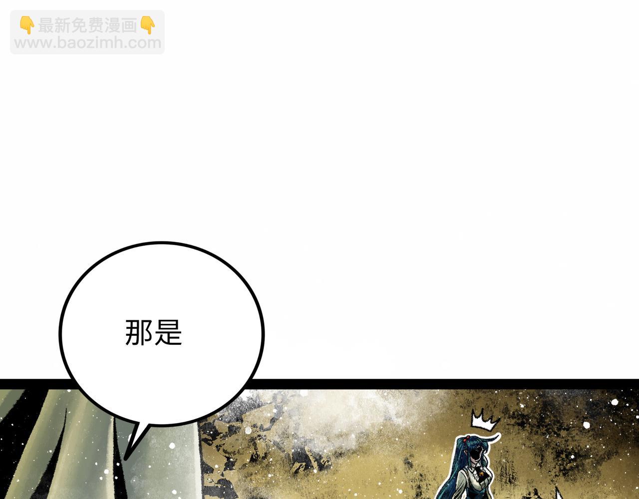 第16话 打破绝望210
