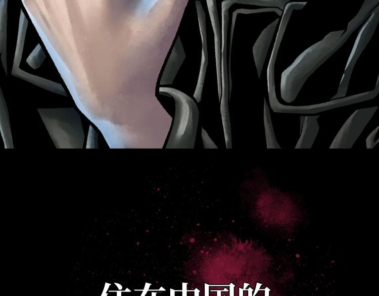 预告 无脸之人48