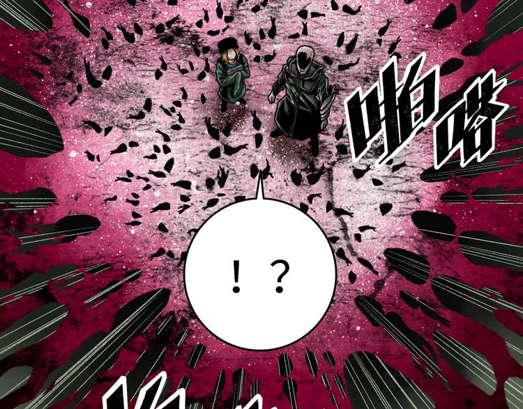 第4话 回收细胞154