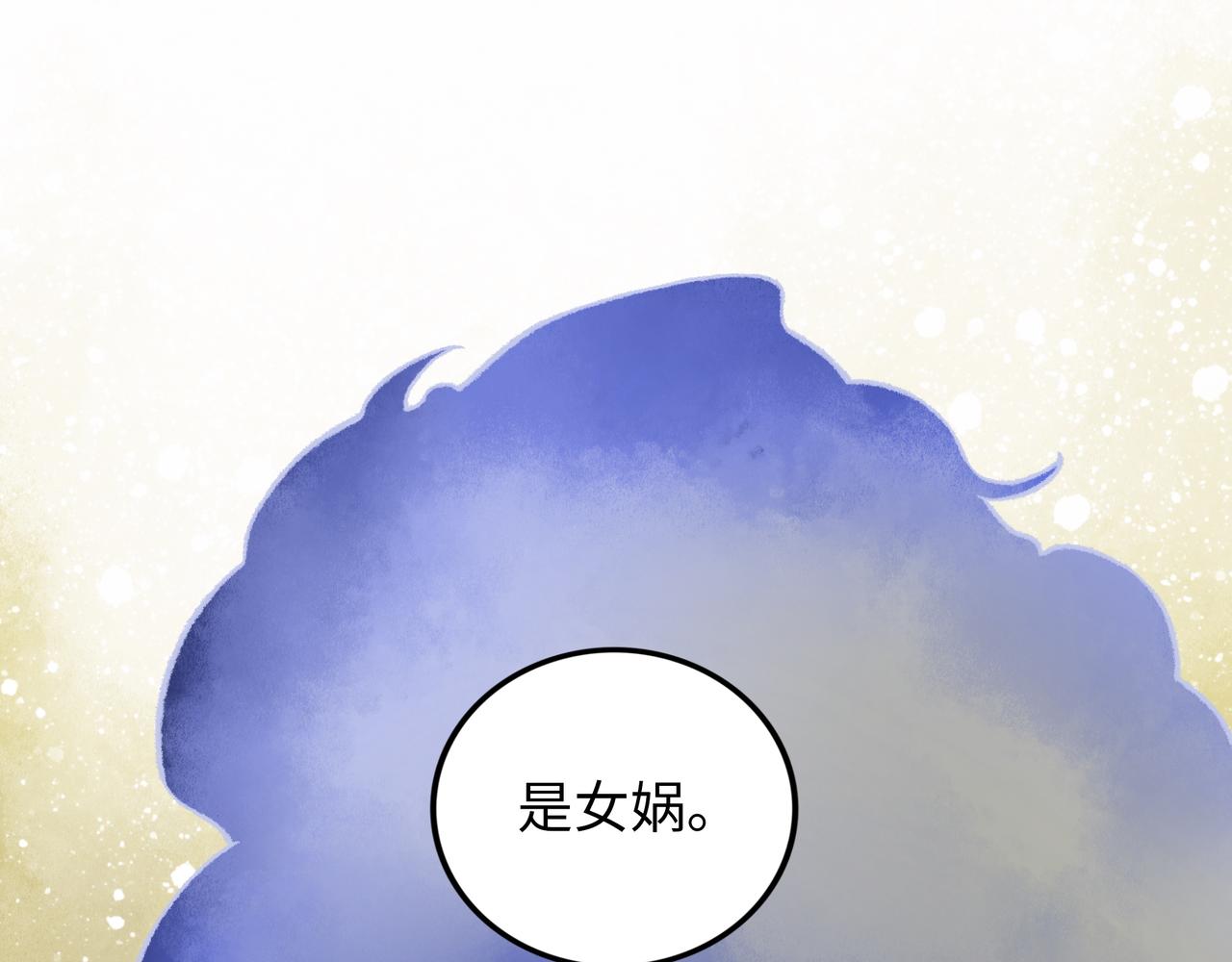 第19话 兄妹104