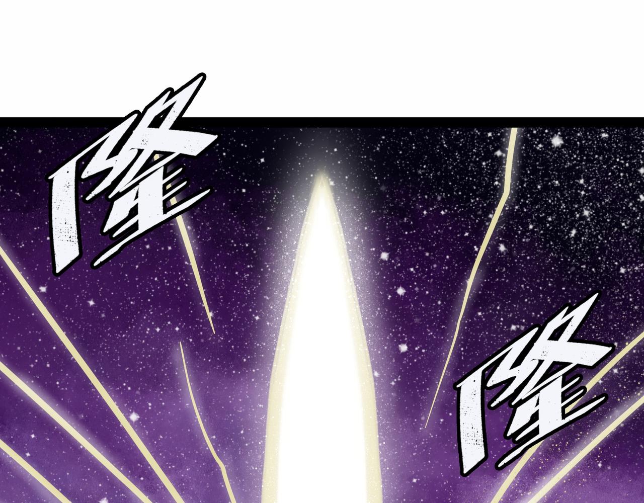 第14话 伙伴179