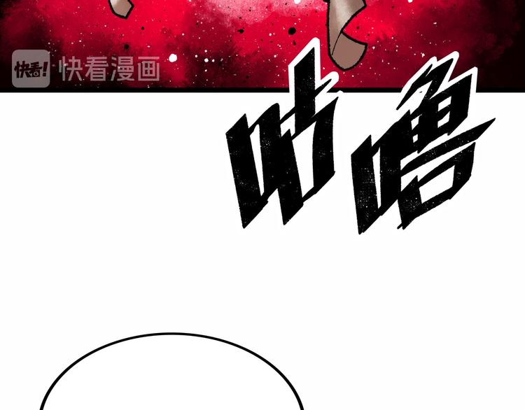第2话 刻耳柏洛斯64