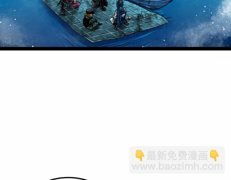 第11话 四麟四凶25