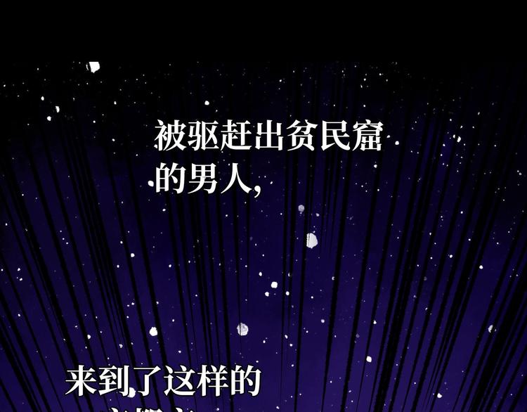 预告 无脸之人10