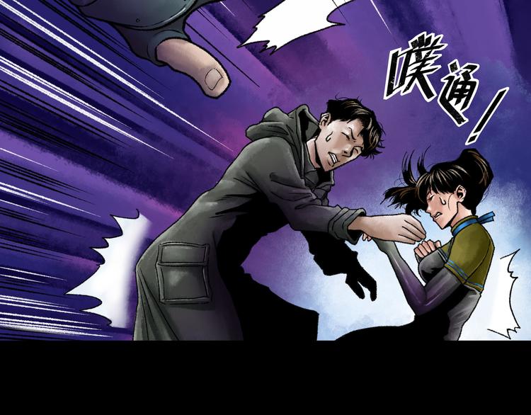 第1话 代价95