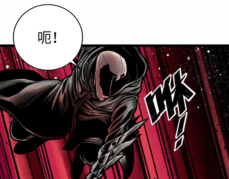 第4话 回收细胞261