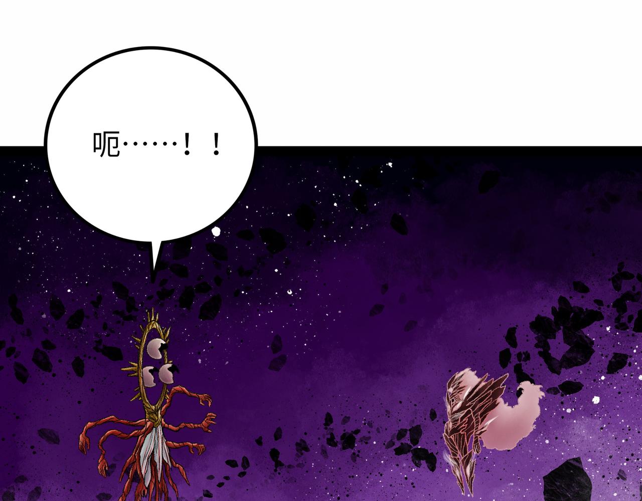 第14话 伙伴153