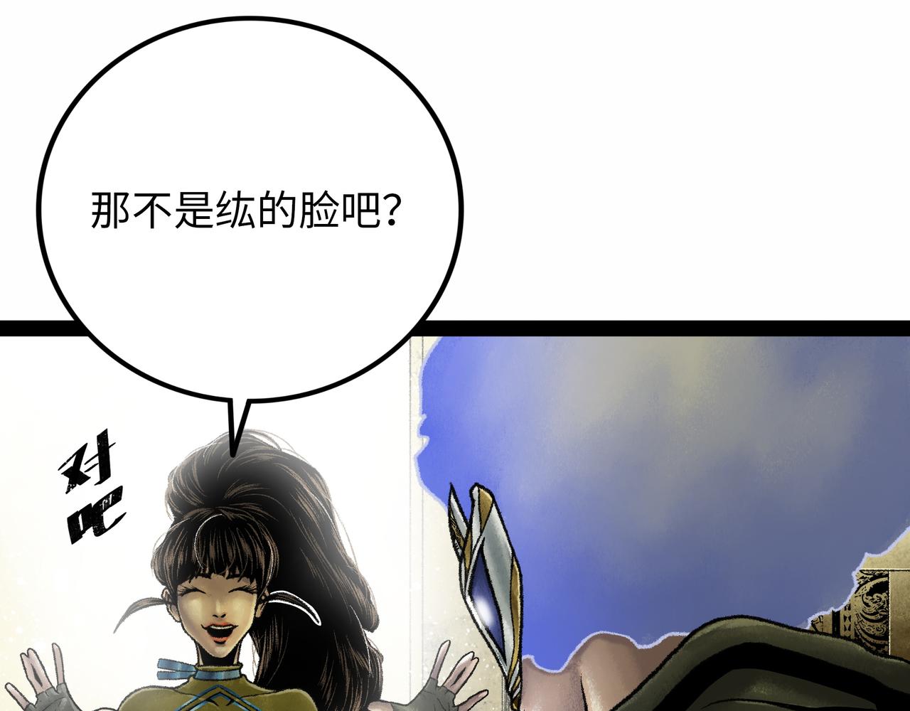 第19话 兄妹64