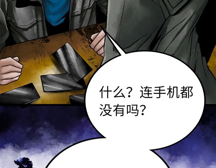 第1话 代价68
