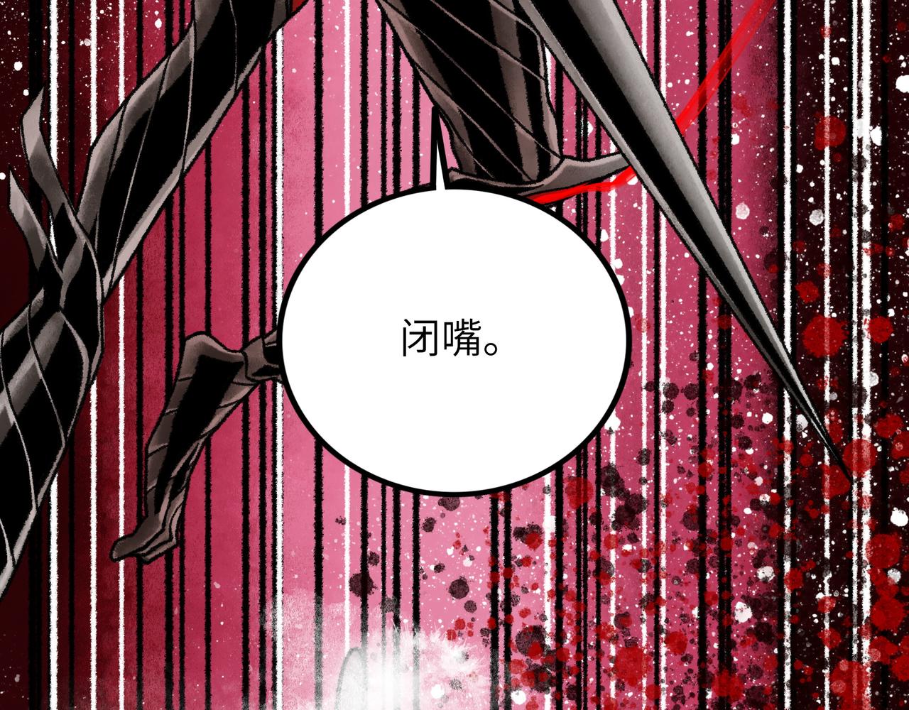第13话 再战三头犬94