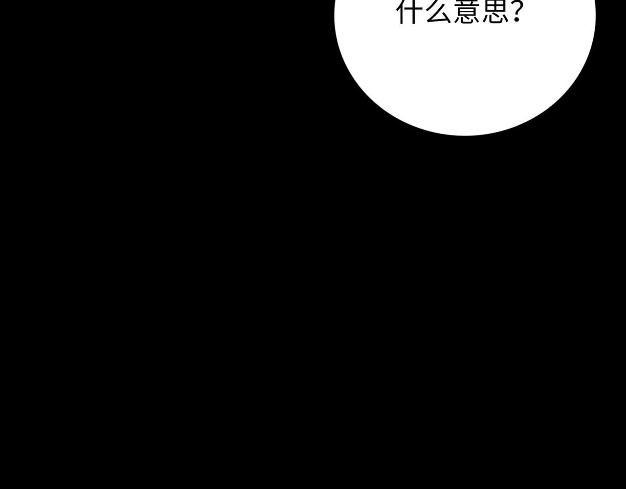 第19话 兄妹177