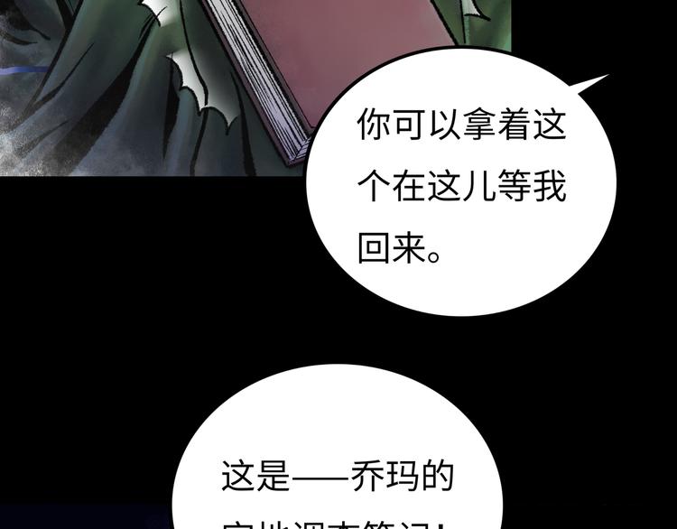 第5话 收养97