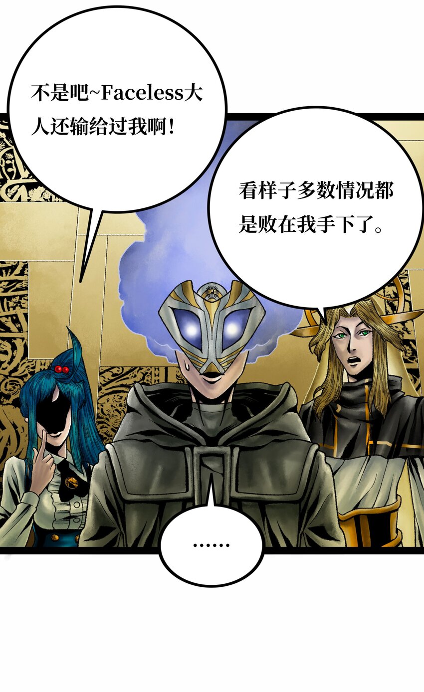 020背叛34