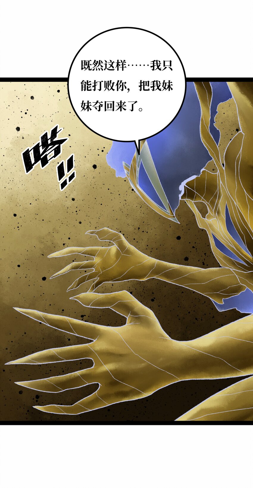 021融合40